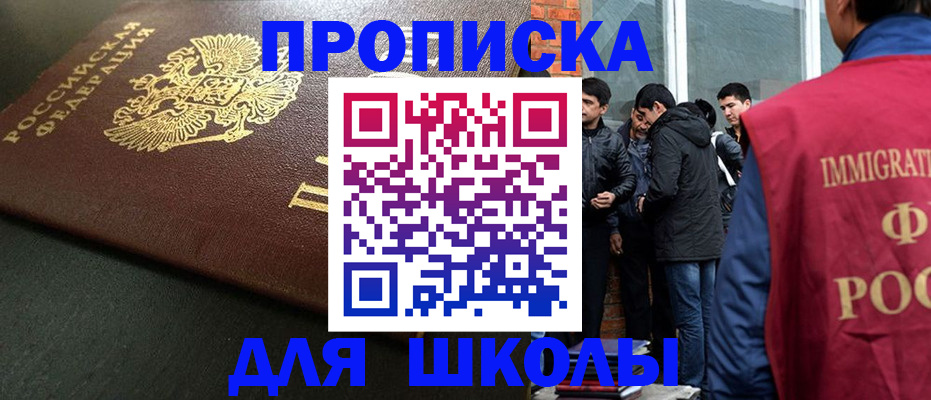 временная регистрация в квартире в Кольчугино